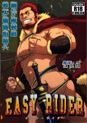 Step Brother Easy Rider - Fate zero Jeans