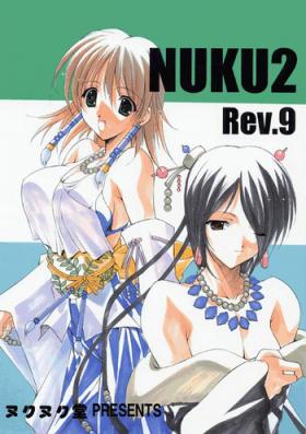 Round Ass Nuku2 Rev.9 - Final fantasy x Banho