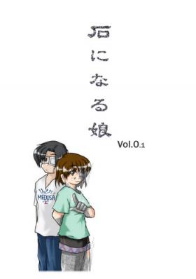 Isi ni Naru Musume Vol.0.1