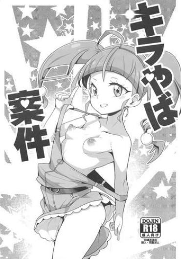 (COMIC1☆15) [WICKED HEART (ZooTAN)] Kirayaba Anken (Star Twinkle PreCure)