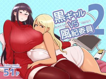 Fantasy Massage Kuro Gal VS Fuuki Iin - Black Gal VS Prefect 2 - Original Soft