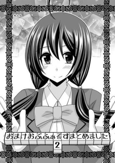 Desnuda Omake Of Phallus Collection 2 – Original