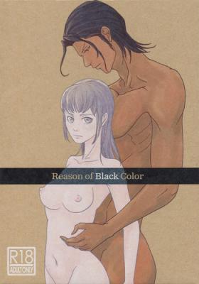 Monstercock Reason of Black Color - Psycho-pass Transsexual