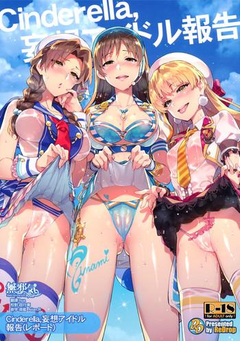 Amatuer Sex Cinderella, Mousou Idol Report - The Idolmaster