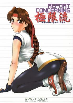 Face Fucking (SC29) [Shinnihon Pepsitou (St. Germain-sal)] Report Concerning Kyoku-gen-ryuu (The King of Fighters) - King of fighters Three Some