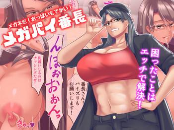 Lezdom Megane Da! Oppai Mo Dekai! Megapai Banchou - Original