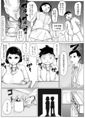 Blows Original Ero Manga - Original Gaystraight