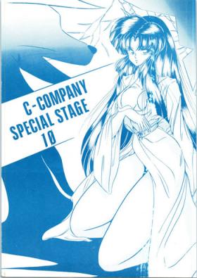 Ink C-COMPANY SPECIAL STAGE 10 - Ranma 12 Urusei yatsura Audition