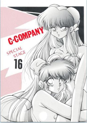 Mother Fuck C-COMPANY SPECIAL STAGE 16 – Ranma 12 Tonde Buurin