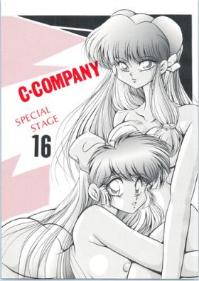 Freaky C-COMPANY SPECIAL STAGE 16 - Ranma 12 Tonde buurin Tight Ass