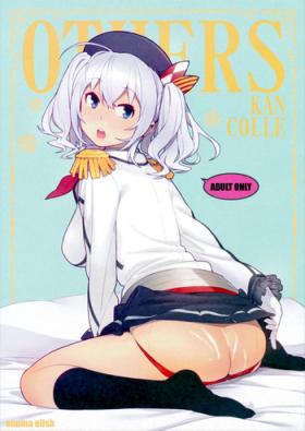 Sex Toys Others - Kantai collection Spreading