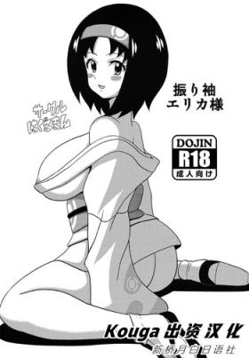 Panty Furisode Erika-sama - Pokemon Perfect Ass