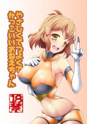 Hot Chicks Fucking Yasashikute Tsuyokute Kakkoii Onee-chan - Senki zesshou symphogear Verga