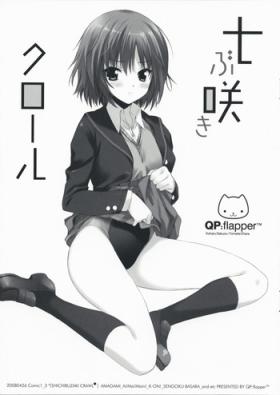 Amateur Sex Shichibuzaki Crawl - Amagami Asses
