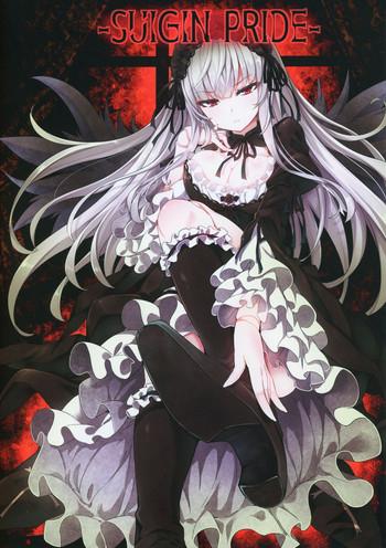 Bigboobs SUIGIN PRIDE - Rozen Maiden