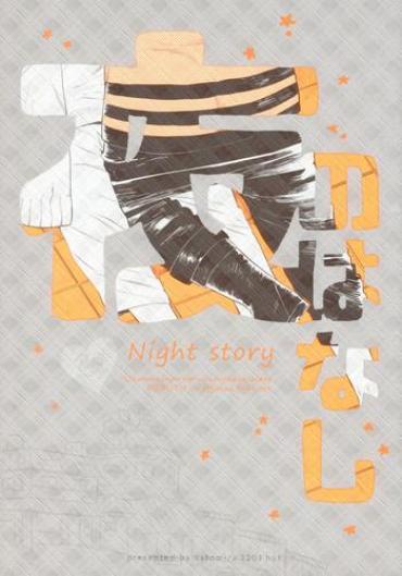 (Zennin Shuuketsu 9) [a 3103 Hut (Satomi)] Yoru No Hanashi – Night Story (Boruto)