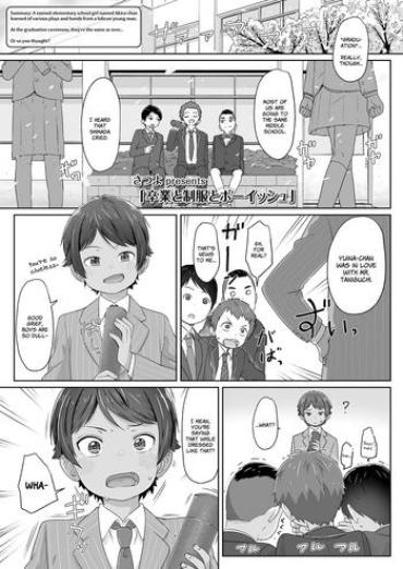 [Satuyo] Sotsugyou To Seifuku To Boyish | Graduation & Uniform & Boyish (COMIC LO 2019-07) [English] [Doki Fansubs] [Digital]