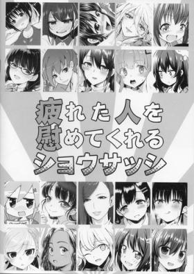 Gay Pissing Tsukareta Hito wo Nagusamete Kureru Shousasshi - A booklet that comforts tired people - Original Kiss