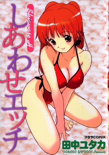 Carro Shiawase H  Jerk