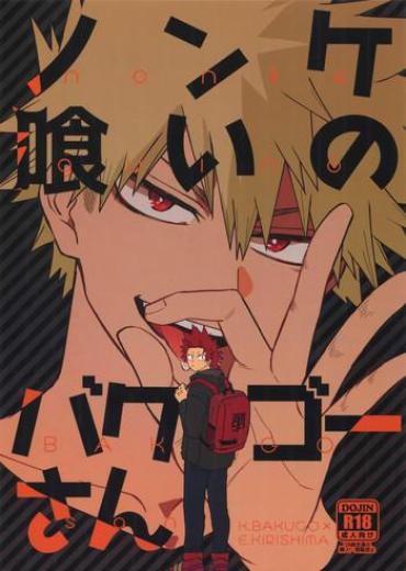 Eurosex Nonke Kui No Bakugo-san – My Hero Academia Blow Job Movies