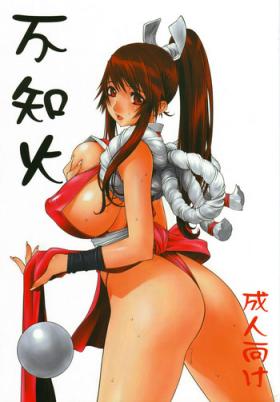 Ejaculations Shiranui - Neon genesis evangelion King of fighters Ikkitousen Leather
