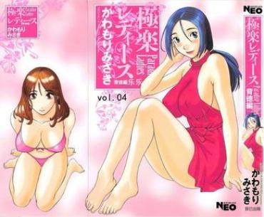 18 Porn Gokuraku Ladies Haitoku Hen – Paradise Ladies  Big