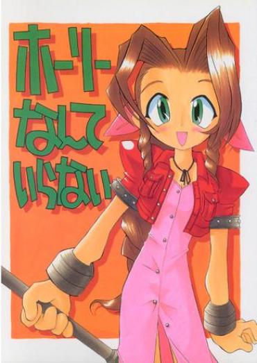 (Comic Castle 13) [Tsurupeta Kikaku (Hinamin, Kesubi,Yoninyan)] Holy Nante Iranai (Final Fantasy VII)