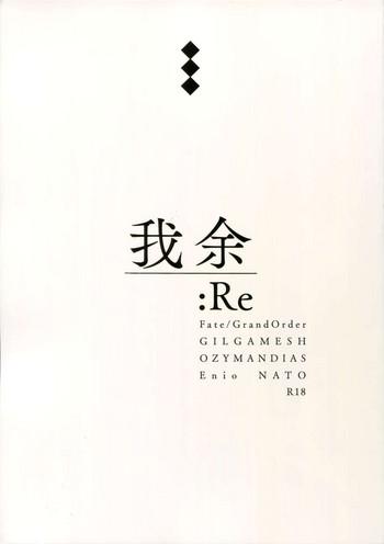 19yo Giruoji Sairoku-shuu 「gayo Re」 - Fate grand order Black Cock