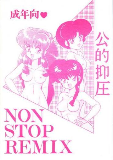 [NOTORIUS (Yada! Masaka)] Public Repression Non Stop Remix (Ranma 1/2)