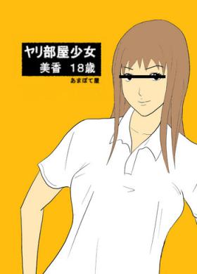 Free Hardcore Porn Yaribeya Shoujo Mika 18-sai - Original Clit
