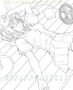 Homosexual Yosuga no Sora Visual Fanbook - Yosuga no sora Nerd