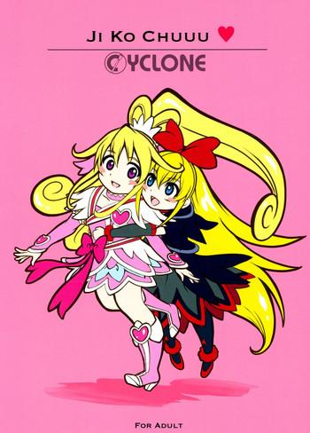 Spanish JI KO CHUUU - Pretty Cure Dokidoki Precure