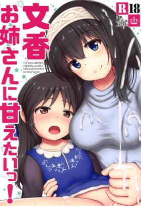 Jacking (C95) [Besshun-tei (Arisu Kazumi)] Fumika Onee-san ni Amaetai! | I want to get spoiled by Fumika onee-san! (THE IDOLM@STER CINDERELLA GIRLS) [English] [Tabunne Scans] - The idolmaster Teenage Sex