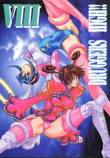 Culazo Druggers High!! VIII – Cardcaptor Sakura Rurouni Kenshin Revolutionary Girl Utena Star Gladiator