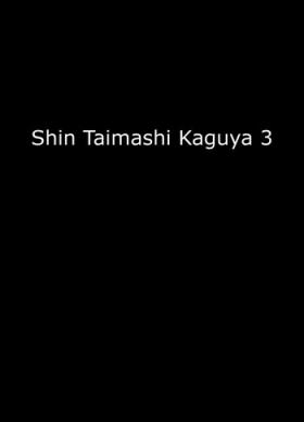 Colombian Shin Taimashi Kaguya 3 - Original Rica
