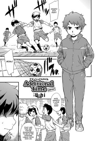 Tiny Girl Additional Time Kouhansen | Additional Time Second Half Gay