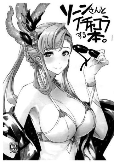 Tittyfuck Sorn-san To Ichakora Suru Hon. – Granblue Fantasy