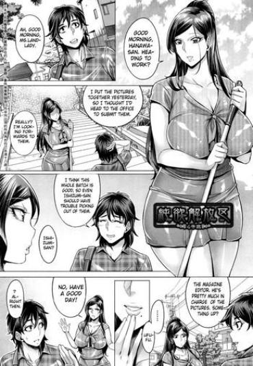 Strip Junyoku Kaihouku – Chapter 4  Chubby