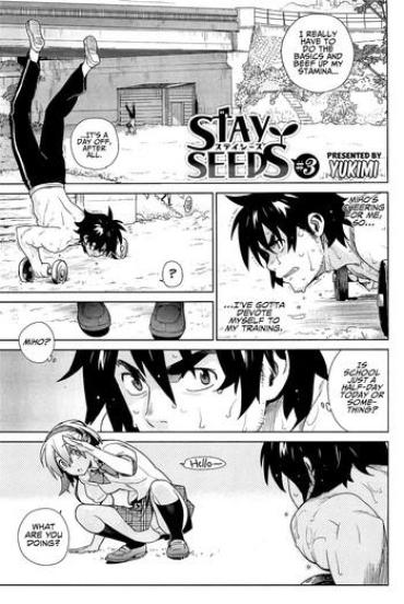 Secret Stay Seeds Chapter 3