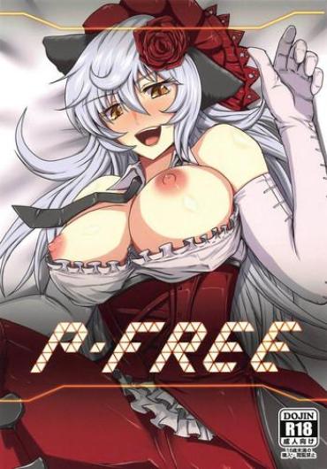 Hotfuck P-FREE – Beatmania Public