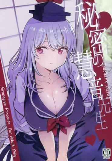 Pale Himitsu No Keine Sensei – Teacher's Secret – Touhou Project