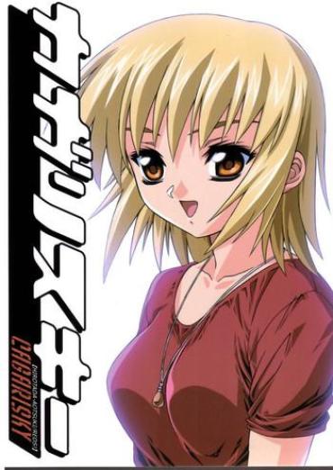 Housewife Cagarisky – Gundam Seed