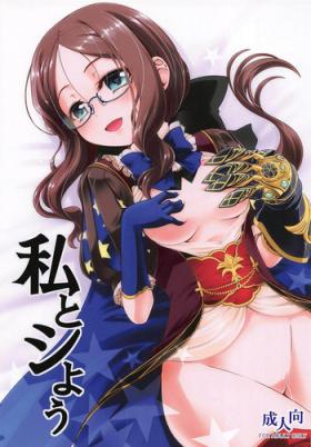 Anal Sex Watashi to Shiyou - Fate grand order Worship