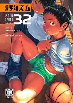Spreadeagle Manga Shounen Zoom Vol. 32 - Original Amateur Porno