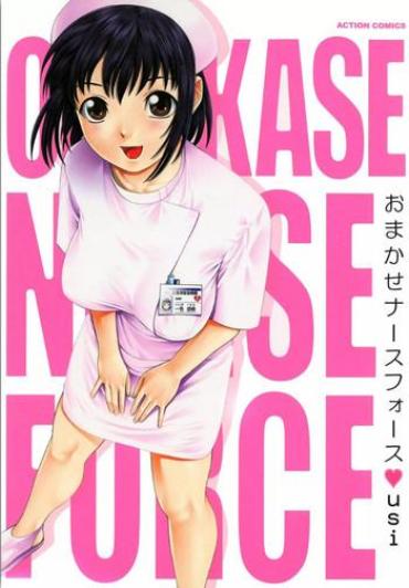 Chupando OMAKASE NURSE FORCE  Pain