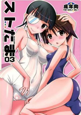 Gay Outdoors SUTOTAMA 03 - Strike witches Amateur