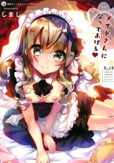 French Maid-san Ni Natte Ageru – Original