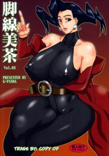 Hardsex Kyakusenbi Cha Vol. 03 – Street Fighter