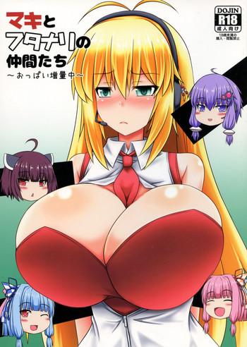 Free Rough Sex Porn Maki to Futanari no Nakama-tachi - Vocaloid Voiceroid Amateur Teen