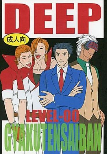 Nudes DEEP LEVEL-00 – Ace Attorney